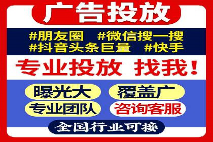 百度竞价包年案例：快速提升品牌知名度